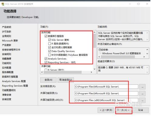 软件企业内帐会计分录