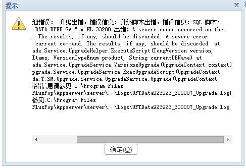 会计用软件做账移交时怎么移交