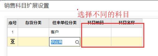 大丰记账管理软件