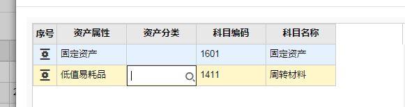 企友财务软件如何取消审核