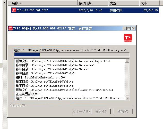 酒店业记账软件:记账软件盗取信息