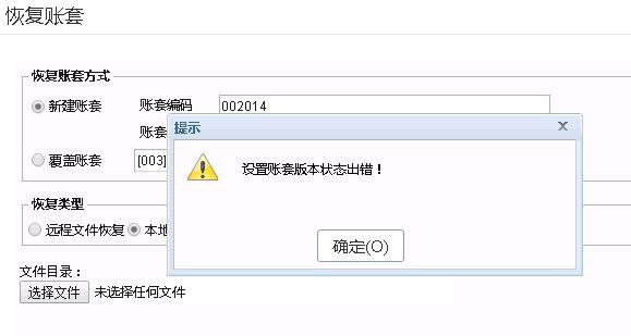 简单免费的财务软件:免费店记账软件注册码