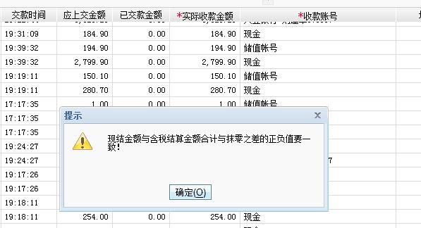 t3财务软件银行科目现金流量:南宁哪里有财务软件卖