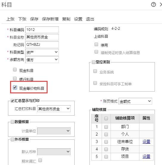 网络好用的记账软件