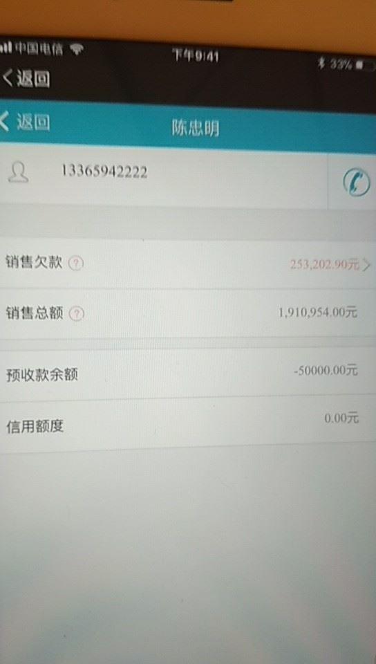 财务软件的核心模块