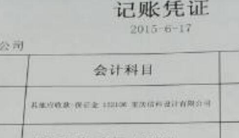 实现财务软件自动转换是项旨在