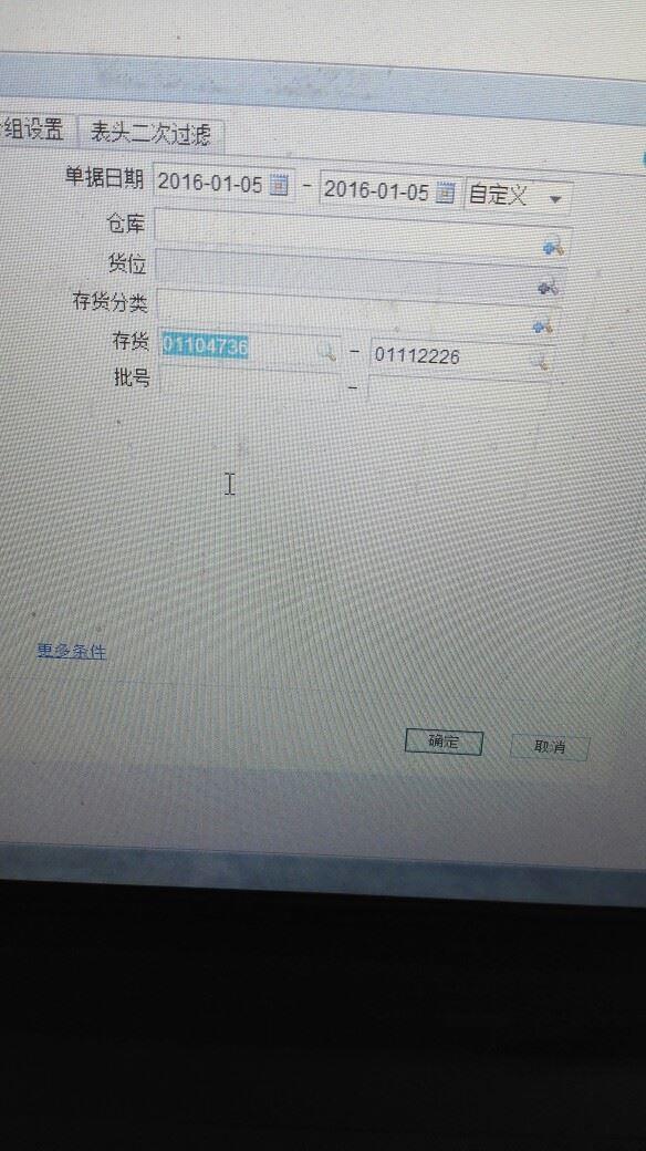 国外关于财务软件的研究始于