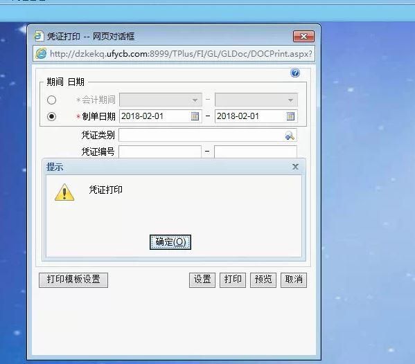 学会计有什么软件