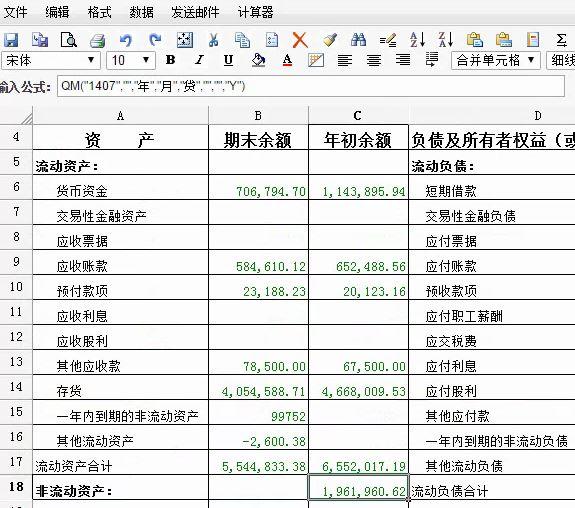 带密码的记账软件下载:会计手机应用软件