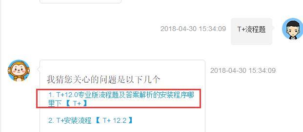 可以分工程项目核算的财务软件:会自动汇总的财务软件