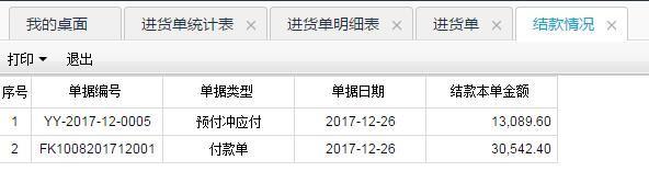 财务软件不能连接数据库怎么办