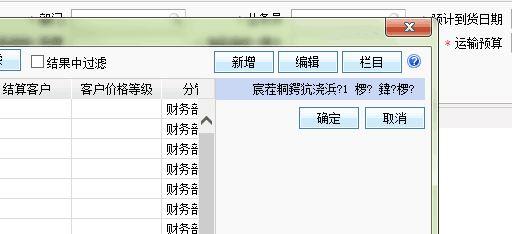 考会计师推荐平板软件