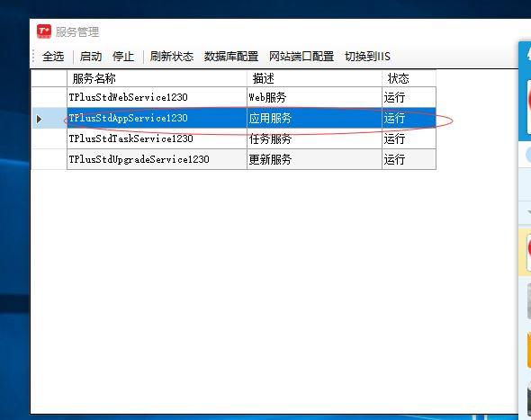 监理公司用哪种财务软件