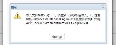 记账软件可以互相记账:湖南小企业财务软件