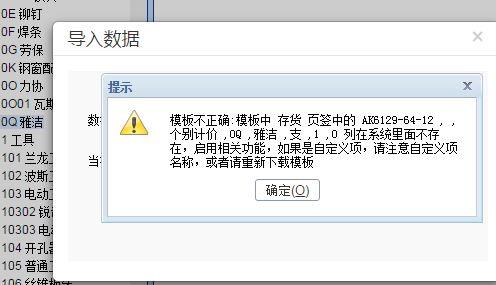 免费的财务软件可以用吗