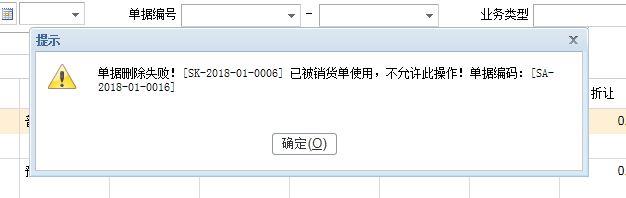 免费学会计的手机软件