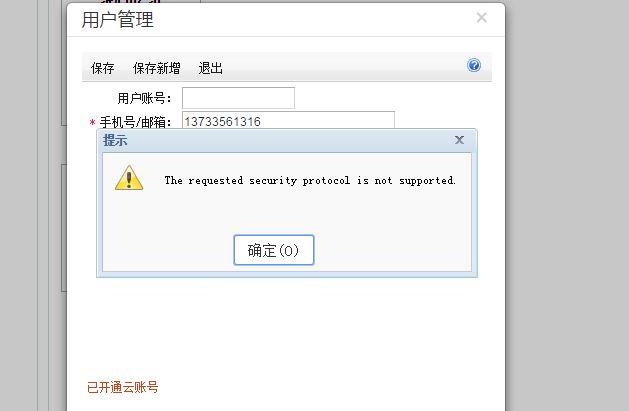 会计专业的搜题软件