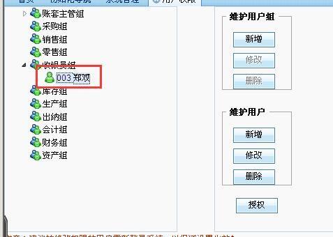 能同步记账软件推荐