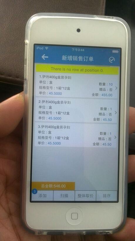 用友财务软件账套位置