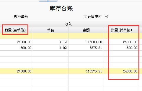用友出纳记账软件:财务软件进销免费版