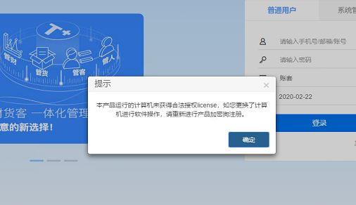 内蒙古小公司财务记账软件:会计专业英语词汇软件