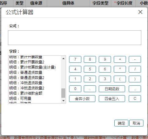 用友财务软件T6打印凭证参数设置:贵州记账软件费用