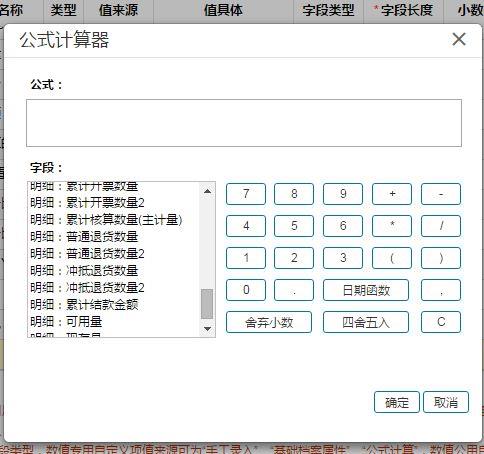 用友u8850普及版破解版