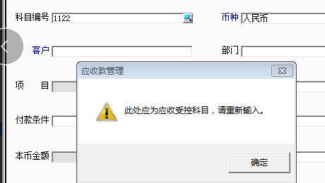 华为云记账软件