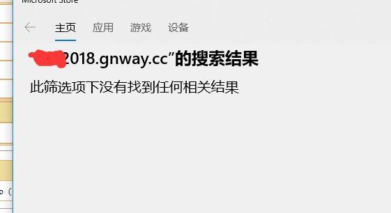 财务软件是否可以公开:会计刷提软件下载