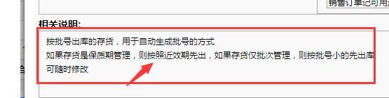财务软件能和银行信息链接吗:a9财务记账软件