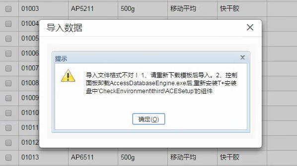 nc财务软件是用友吗