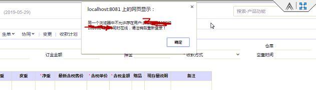 记账软件排行app