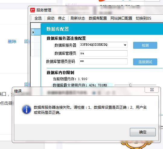 红管家出纳记账软件操作:会计识别发票软件