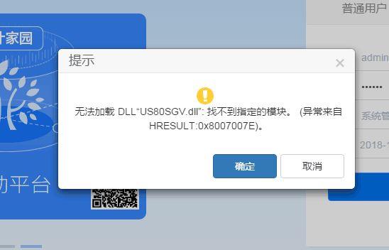 美容行业记账软件
