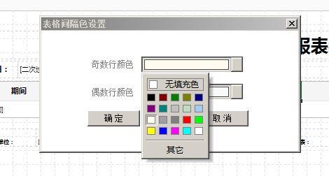 软件修改会计处理:什么记账软件不收费