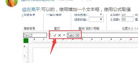 带云端的财务软件有哪些