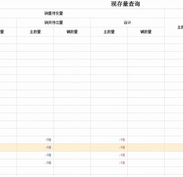 国内财务软件最新排名:人情礼记账本软件