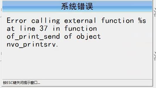 县级代理财务软件怎样:做会计需要哪个软件