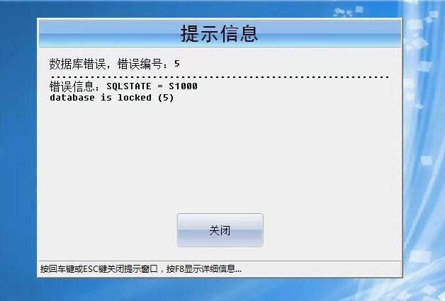 会计软件服务商的产品