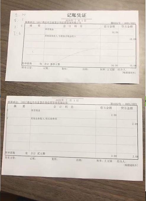 用友协同软件