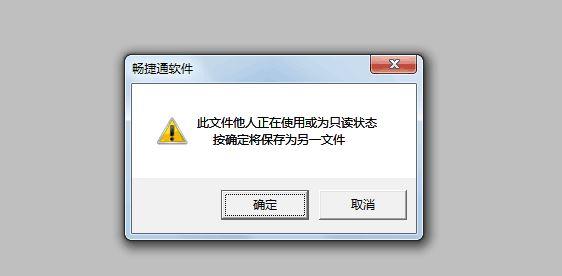 博思软件怎么反记账:智能做账财务软件