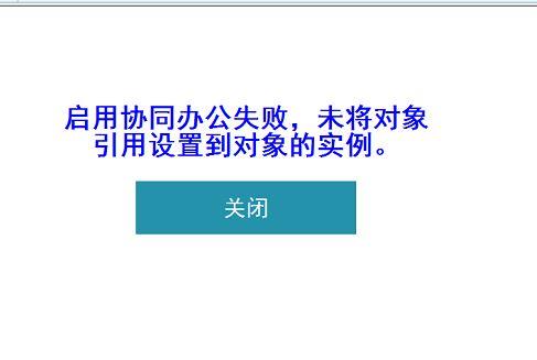 网上财务软件配置要求:益阳财务软件视频