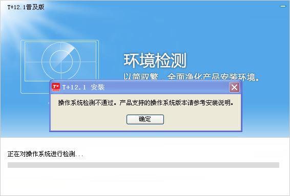 饭店会计如何做账软件