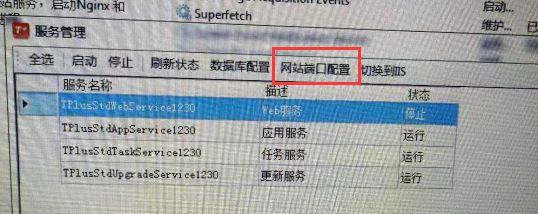 会计电算化用友软件使用教程:用友财务软件打印公章