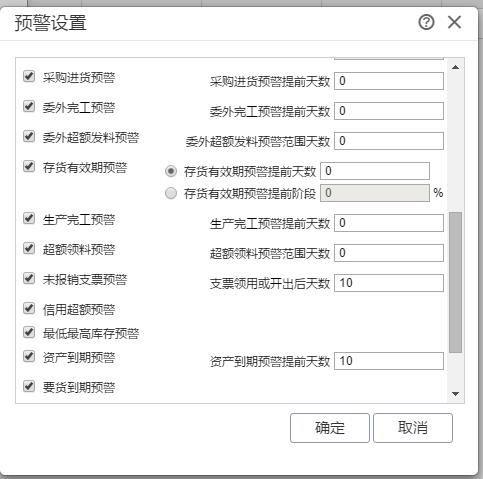 小型创业公司记账软件