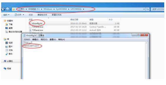 用户财务软件怎么授权账户
