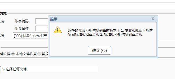 仁寿财务软件2.0如何备份数据