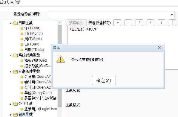 a6财务软件凭证连续打印设置