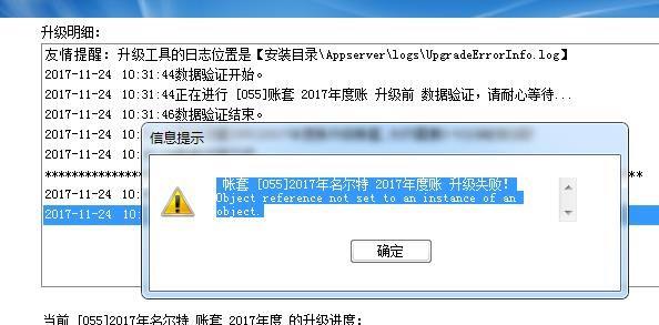 gt通用财务软件:农村财务会计核算软件