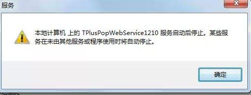 会计软件属于什么应用:金蝶财务软件实训结论